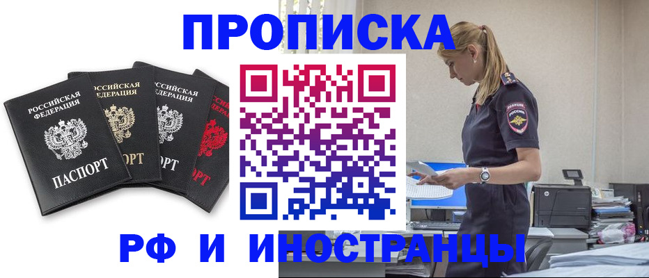 регистрация для школы в Ясном